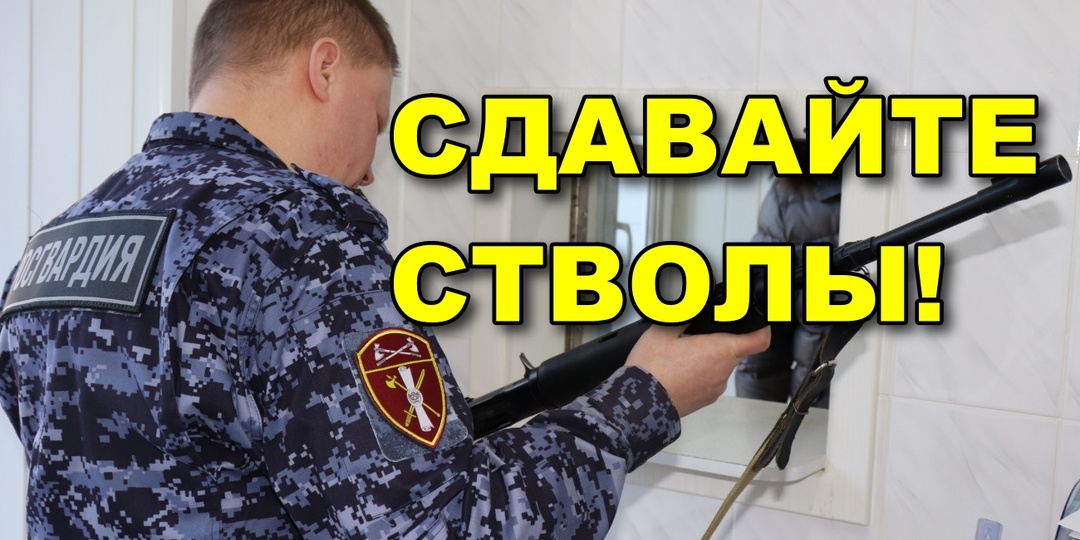 Главная ошибка владельцев оружия в 2026 году: за что сейчас аннулируют разрешения без лишних разговоров