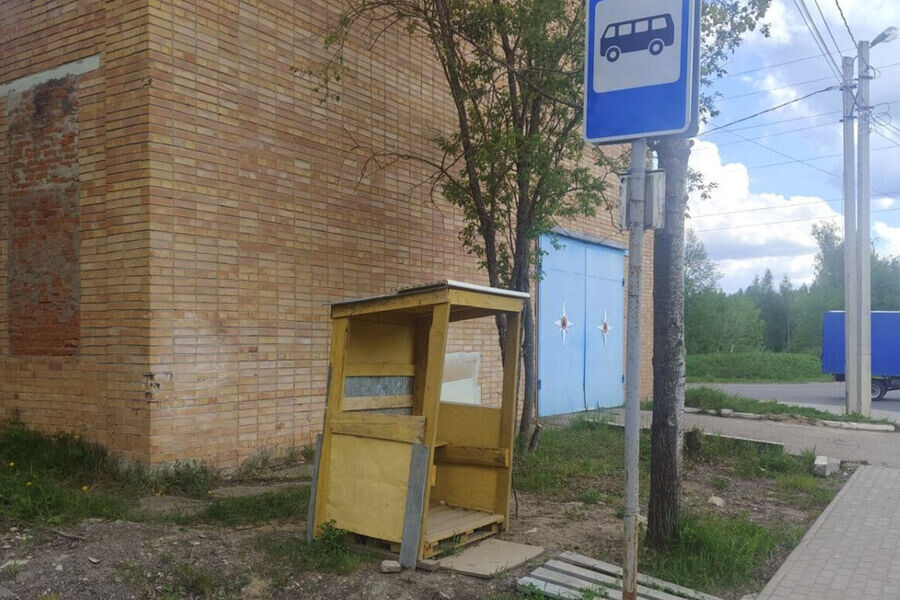 Может это она?