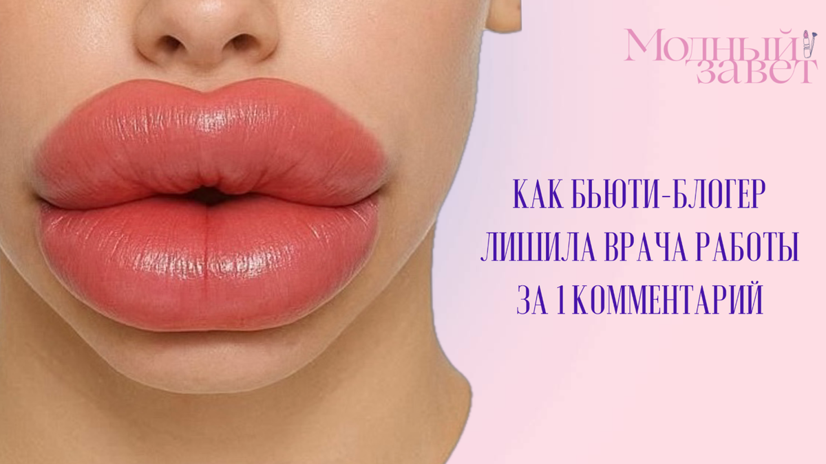 Фото канала Модный завет