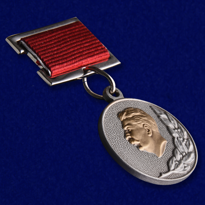 Знак лауреата Сталинской премии СССР