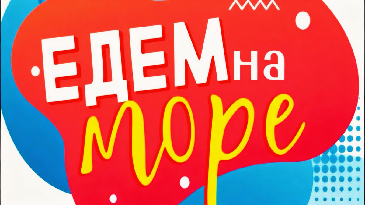 картинка из интернета 