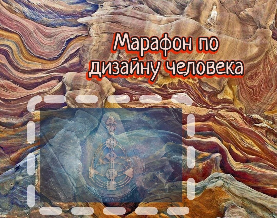 марафон