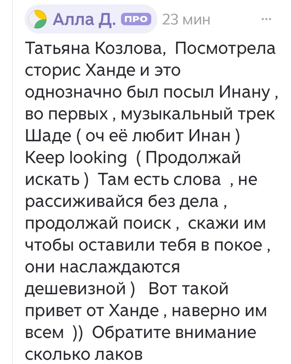 Канал Сериальный психолог в Дзен