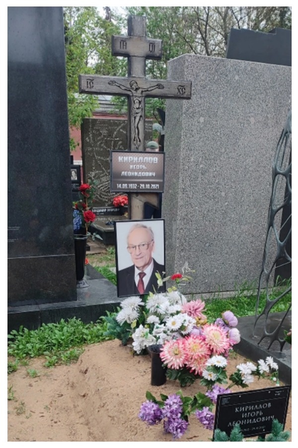 На могиле Кириллова - холмик, присыпанный песочком, искусственные цветы и деревянный крест.