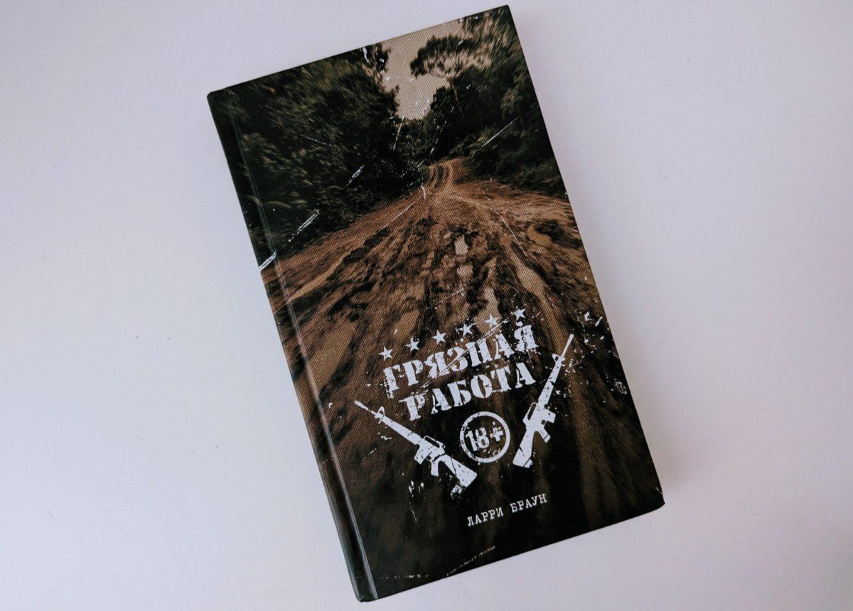 Изображение оригинальное.