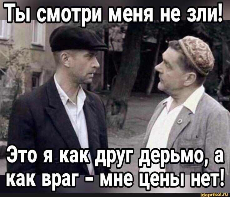 Картинка из просторов Интернета