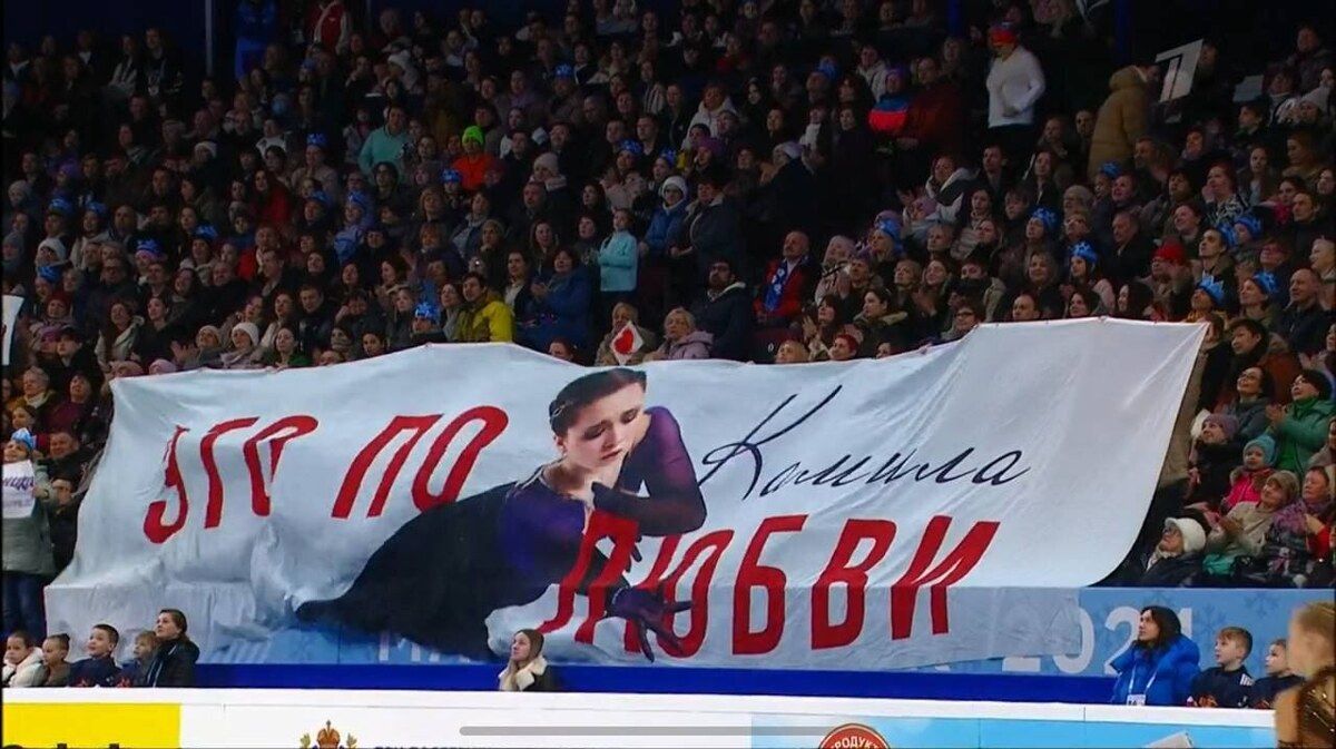 Любовь?
