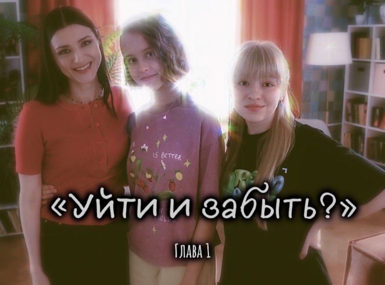 Ай красотки