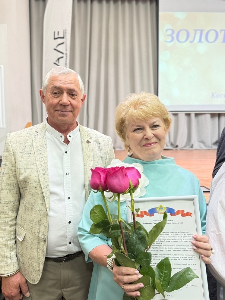     Управление ЗАГС Костромской области