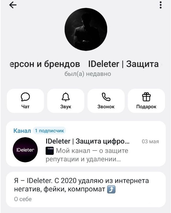 -2