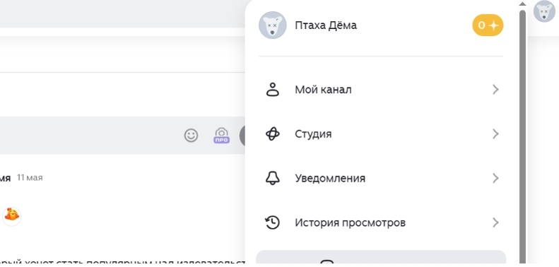 Знакомьтесь, Дёма - это я,, но акк я не создавал, всё произошло рандомно. Отвечал-отвечал с твинка, отошёл на сек, захожу....и ВИЖУ ЭТО! Почему так случилось - хз, ума не приложу до сих пор.  