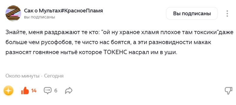 подпишусь под каждым словом