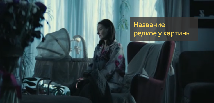 Странно, но мне пришлась по душе мелодрама "Кормилица"