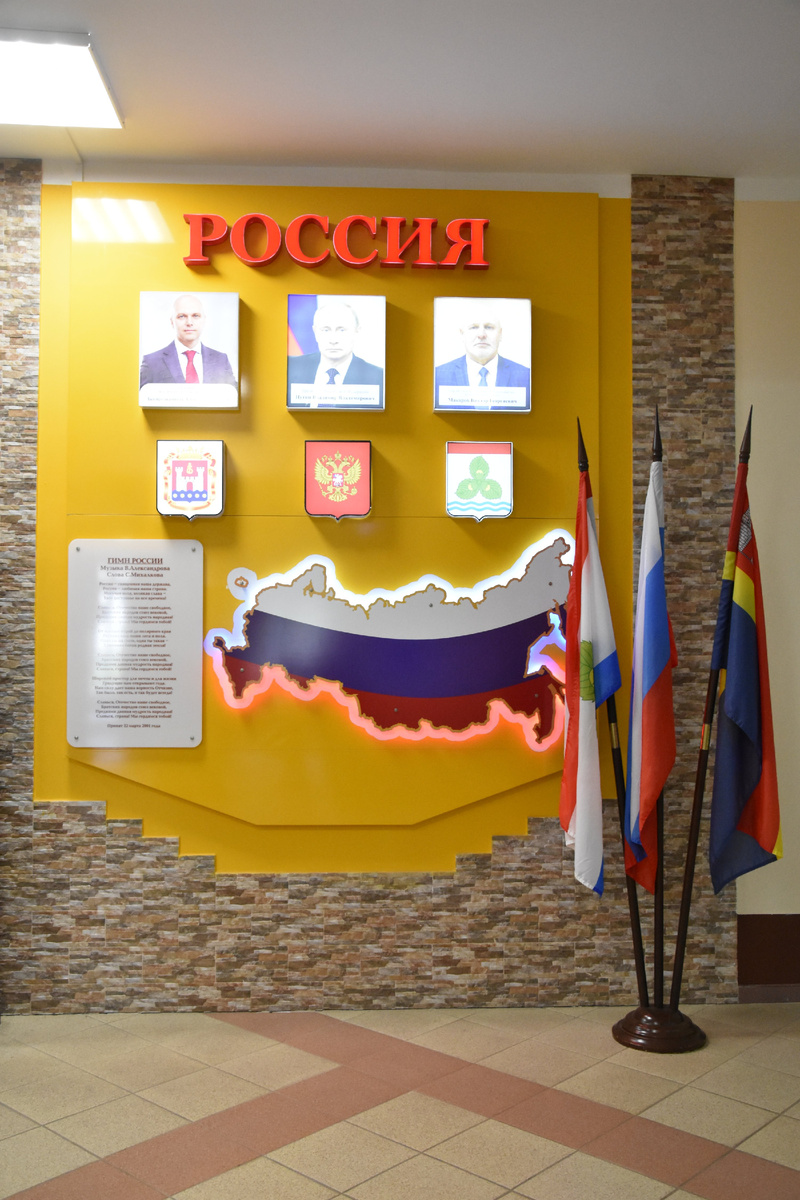 Средняя школа № 1 города Краснознаменска. Фонд: фото "Исток".