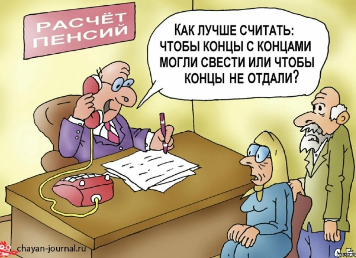 Журнал Чаян.  https://yandex.ru/images/search