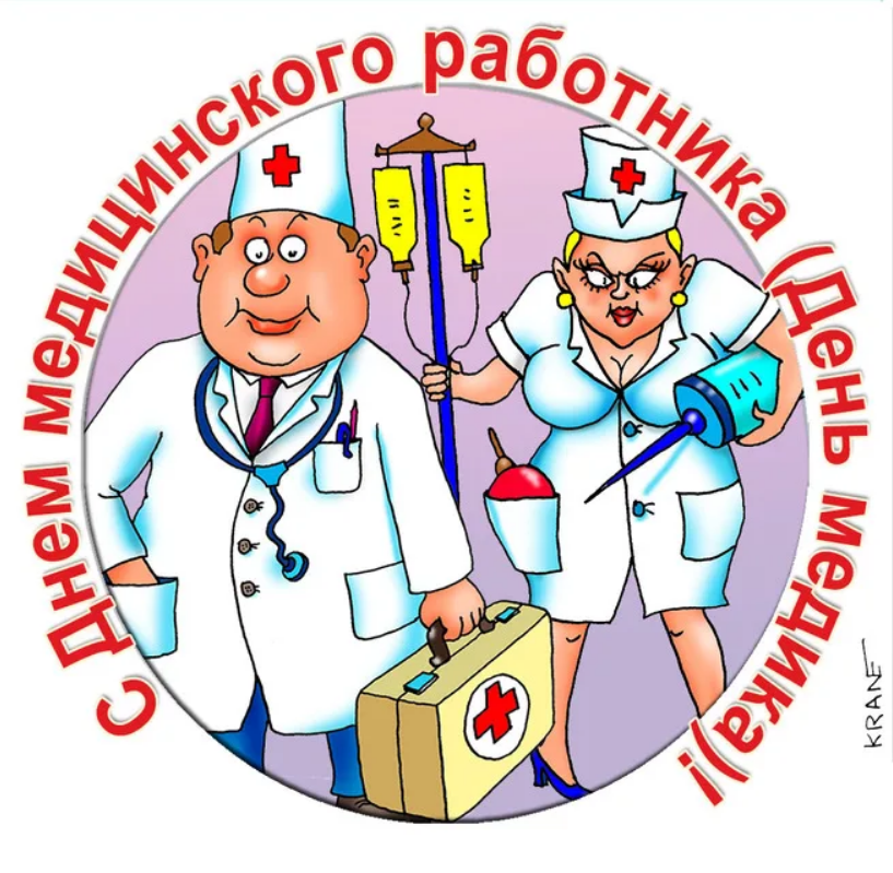 Художник Кран Е.  https://yandex.ru/images/search