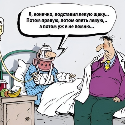 -7