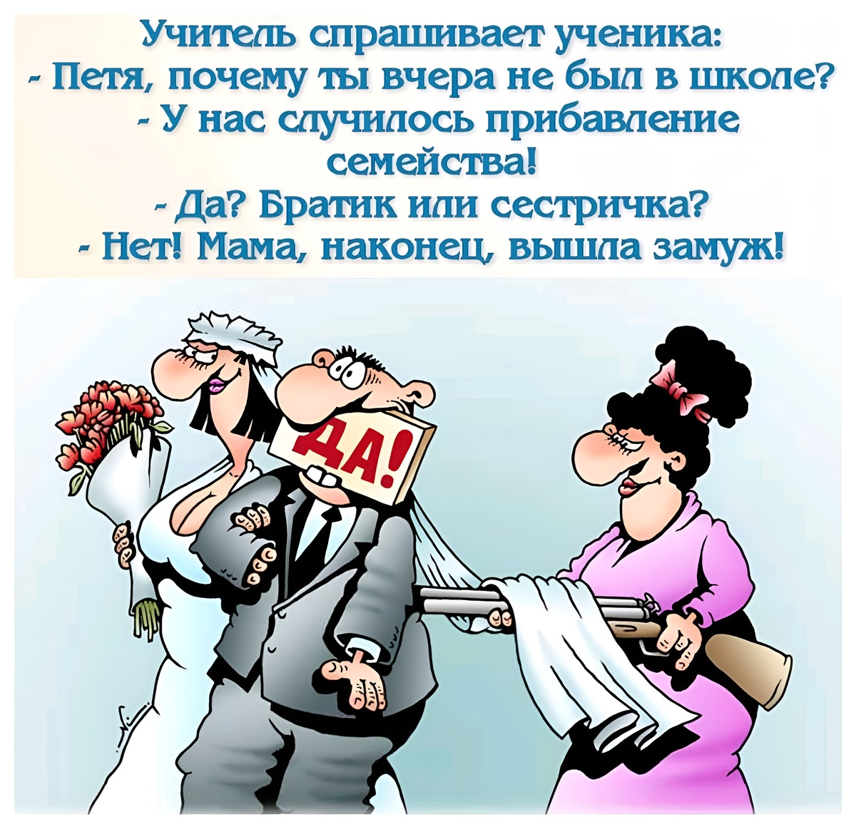 -14