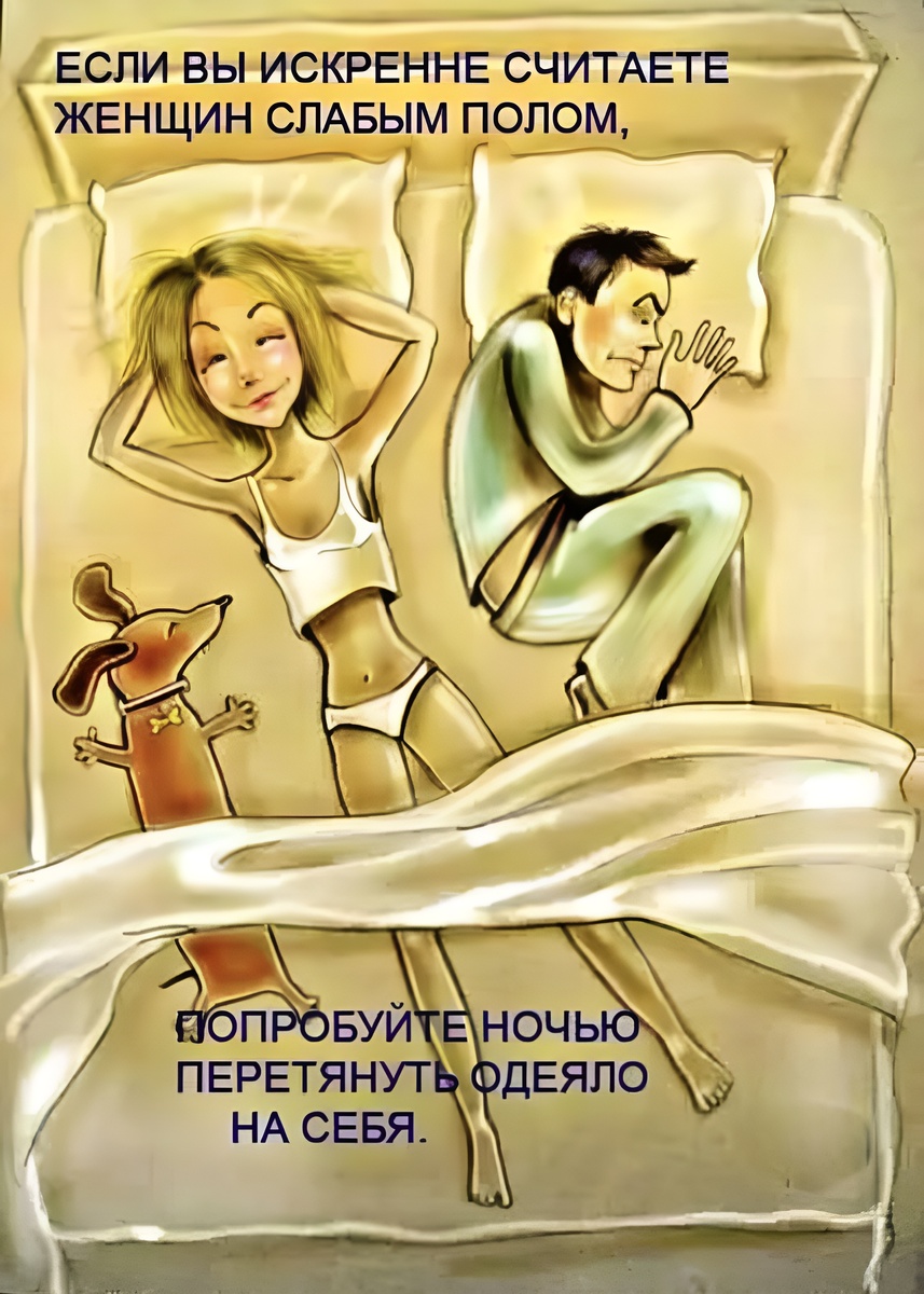 -25