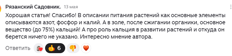 Вопрос заданный собеседником на этом канале