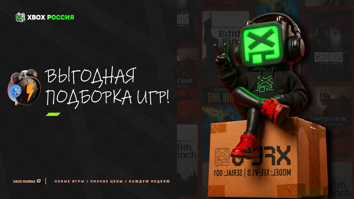 XBOX Россия - Игры и Подписки