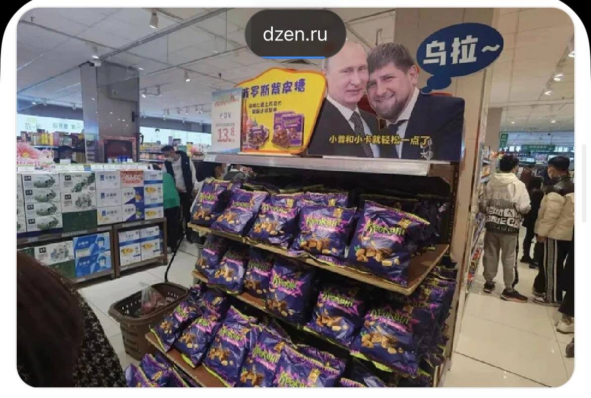    Фото: скриншот из дзен-канала "Стеклянная сказка"