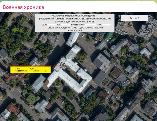    Скриншот: канал "Военная хроника"