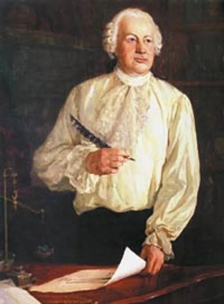 Рис. 23. М.В.Ломоносов