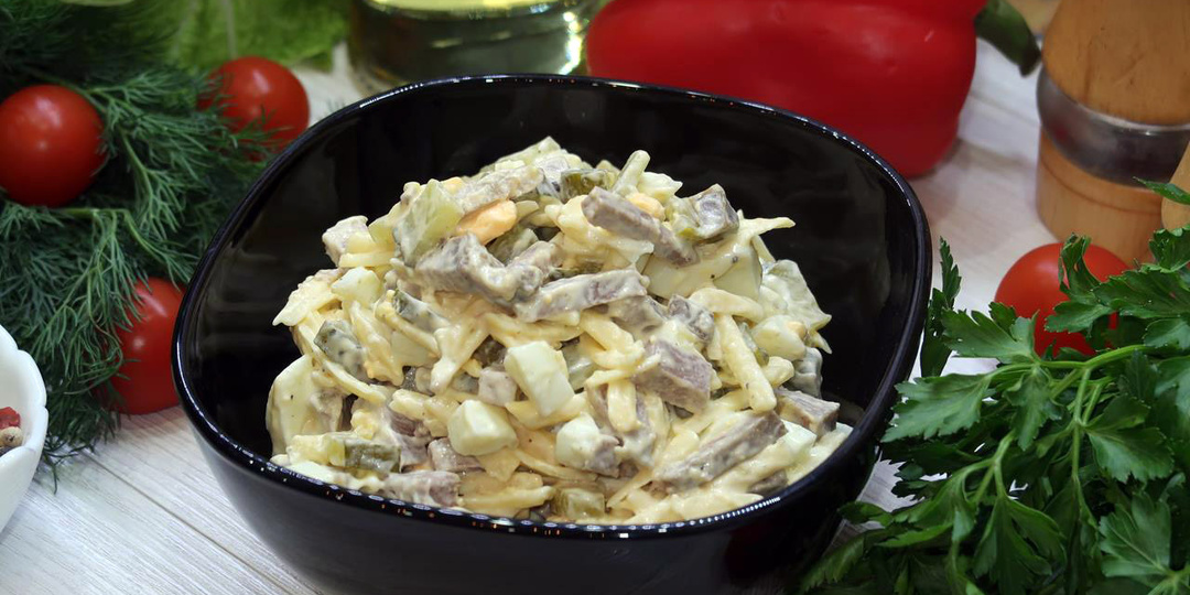 Салат с языком, сыром и огурцом
