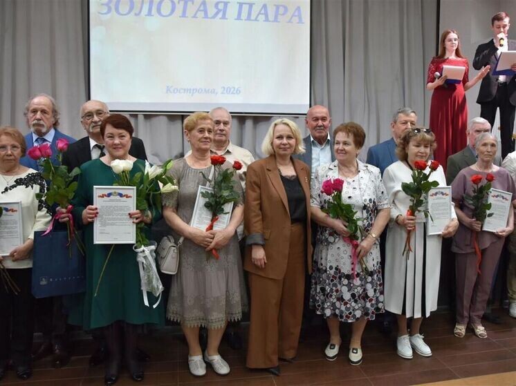     фото: Администрация Костромской области