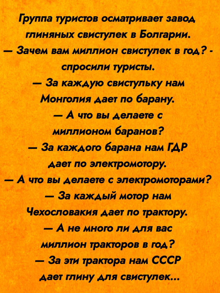 -12