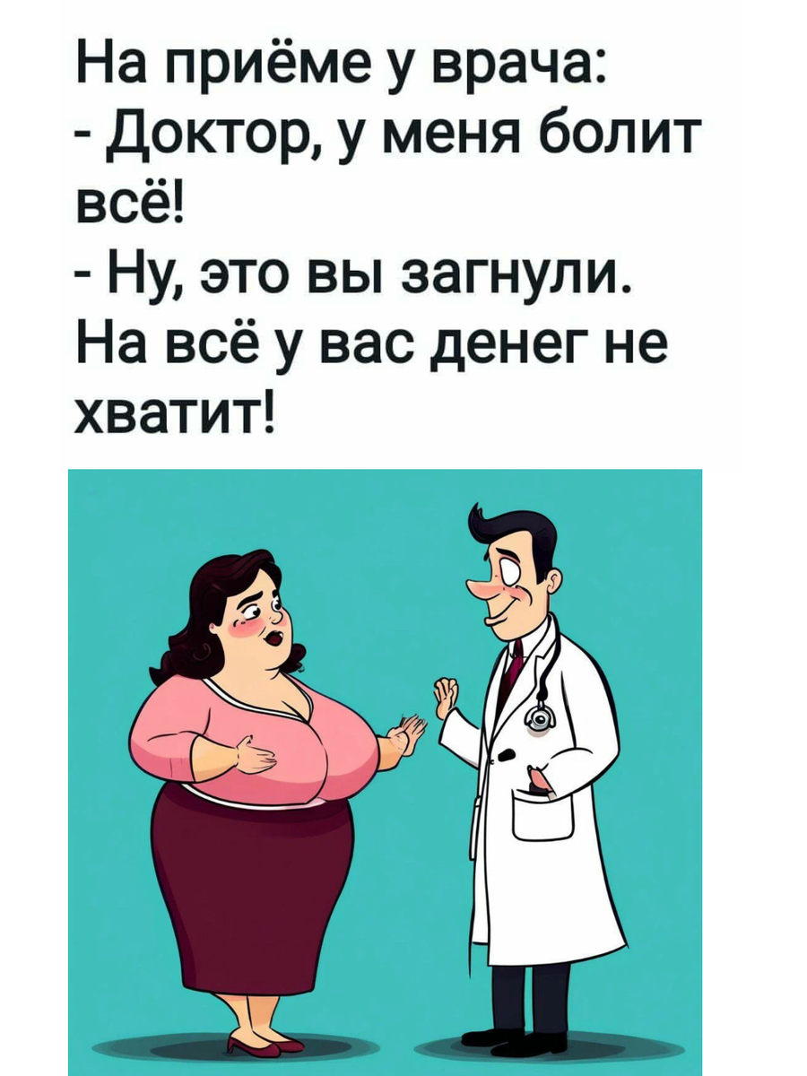 -20