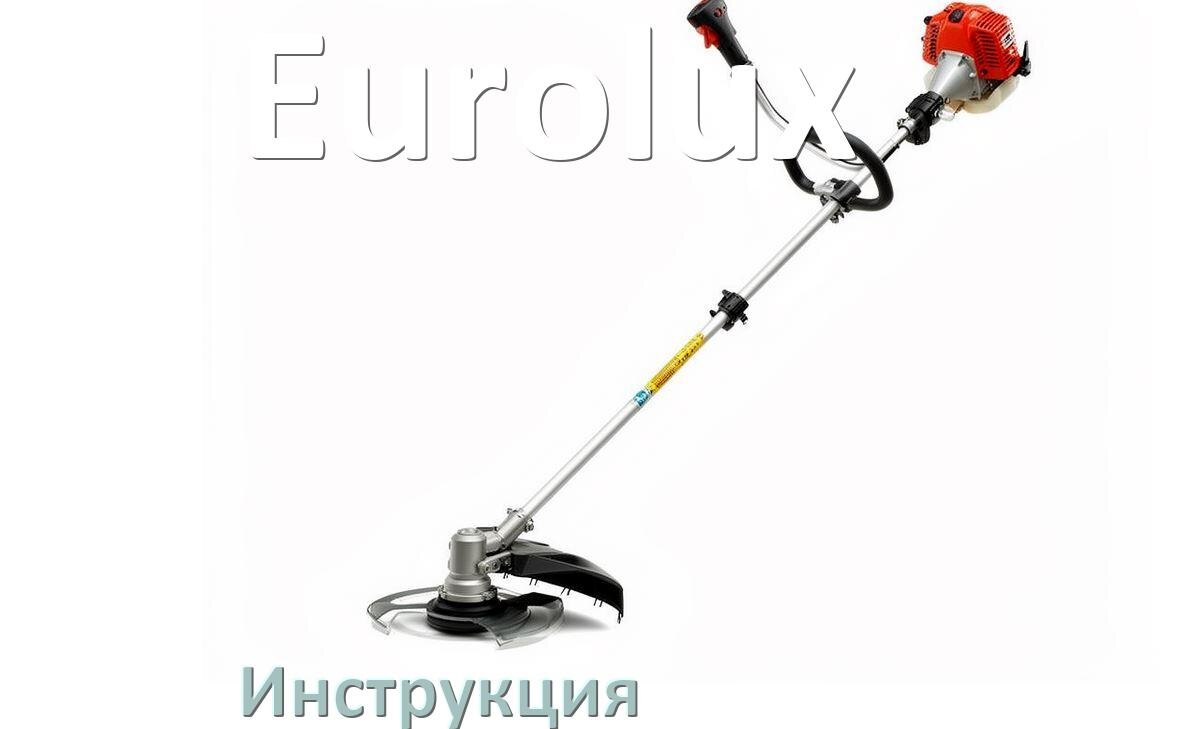 
Инструкция по эксплуатации триммера Eurolux руководство пользователя на русском