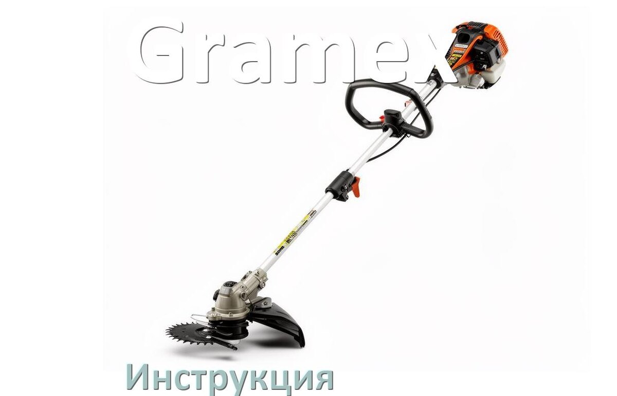 
Инструкция по эксплуатации триммера Gramex руководство пользователя на русском