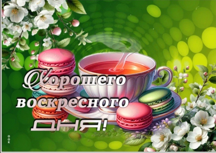 Источник инет