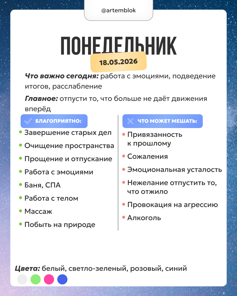 -1-2