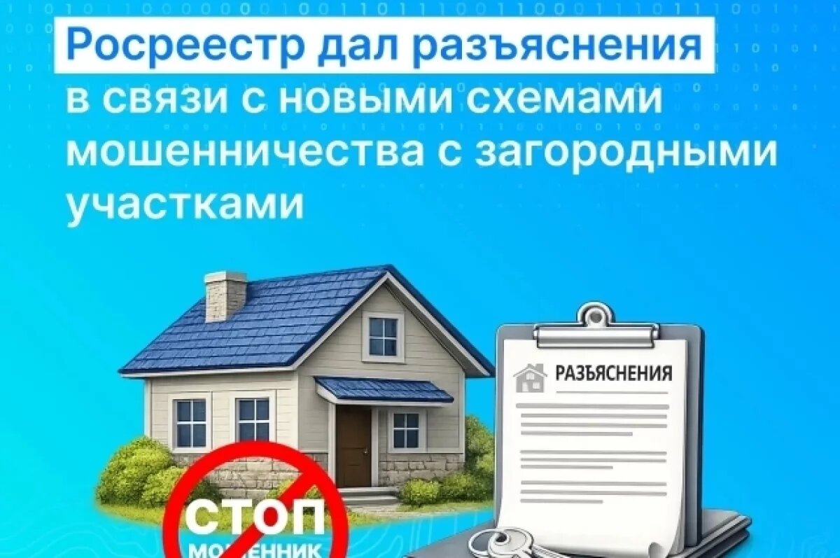    Вас обманывают.