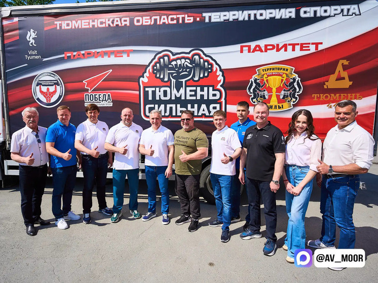     Пресс-служба губернатора Тюменской области