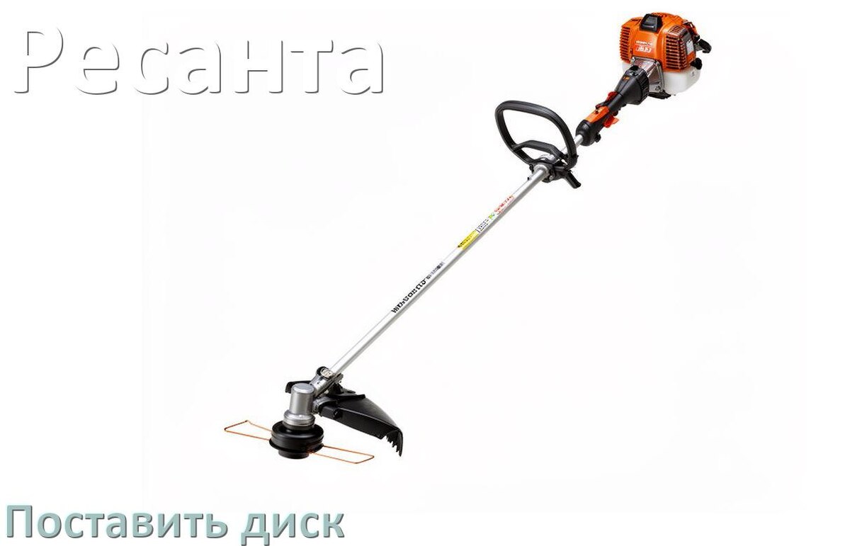 
Как на триммер Ресанта поставить диск поменять правильно