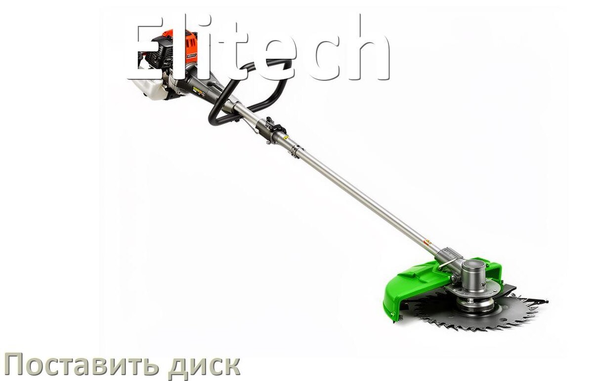 
Как на триммер Elitech поставить диск поменять правильно