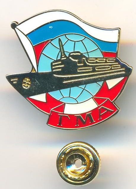 Знак ГМА