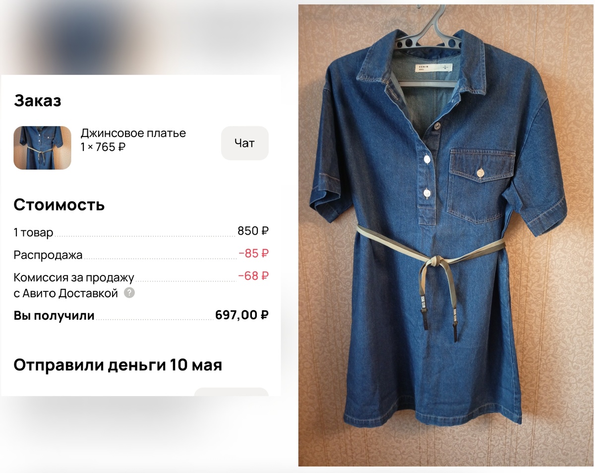 Коллаж автора