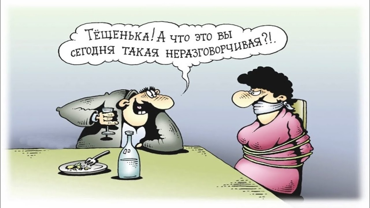 картинка из интернета
