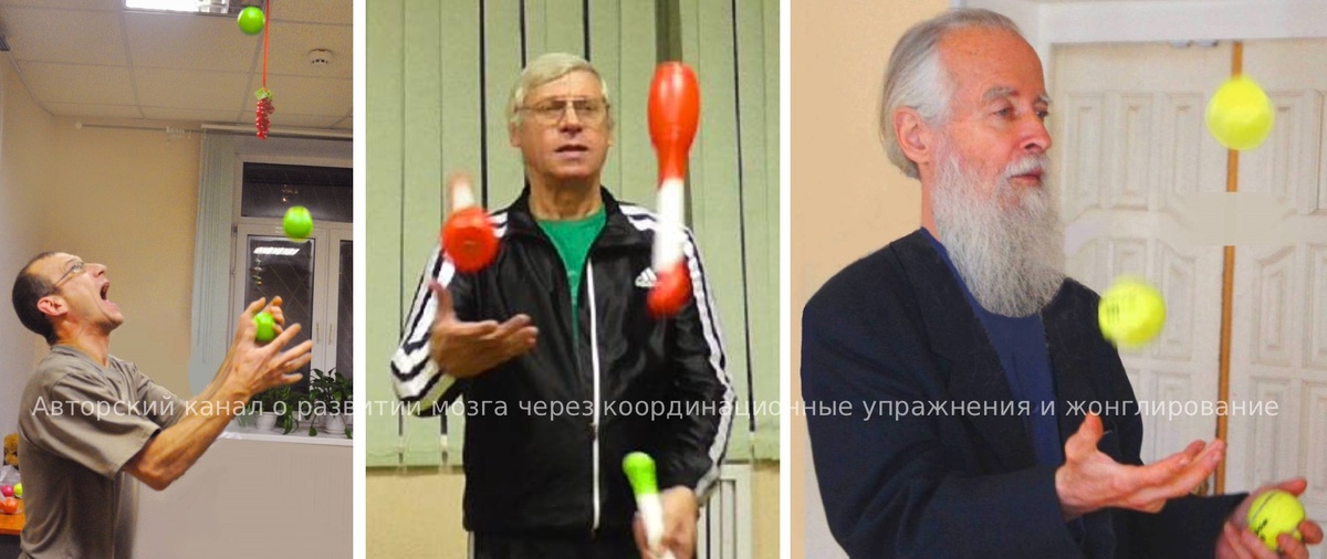 Возрастные жонглеры обучаются жонглированию в клубе "ВМЕСТЕ"