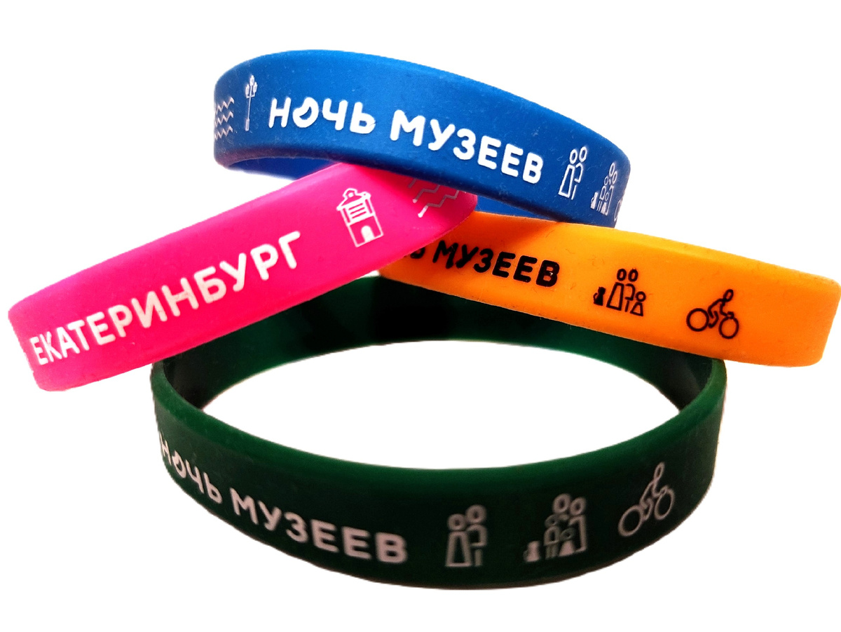 Браслеты участников акции «Ночь музеев».