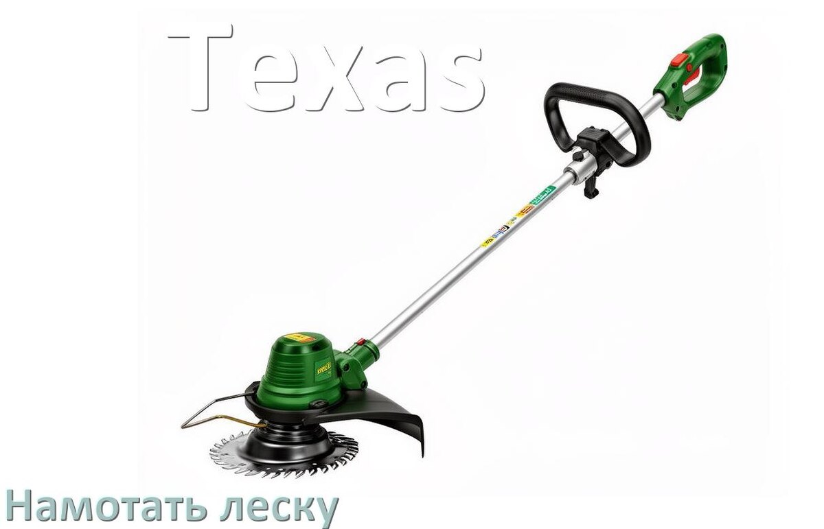 
Как в триммере Texas намотать леску на катушку правильно