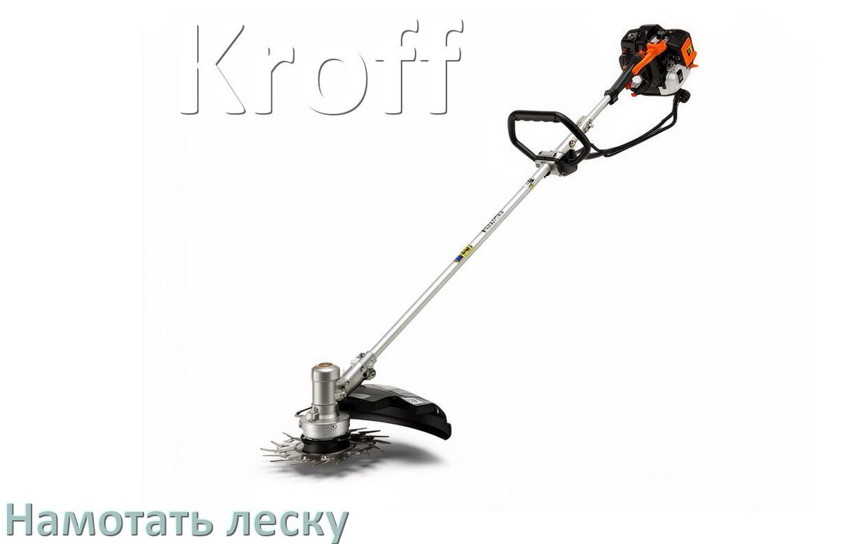 
Как в триммере Kroff намотать леску на катушку правильно