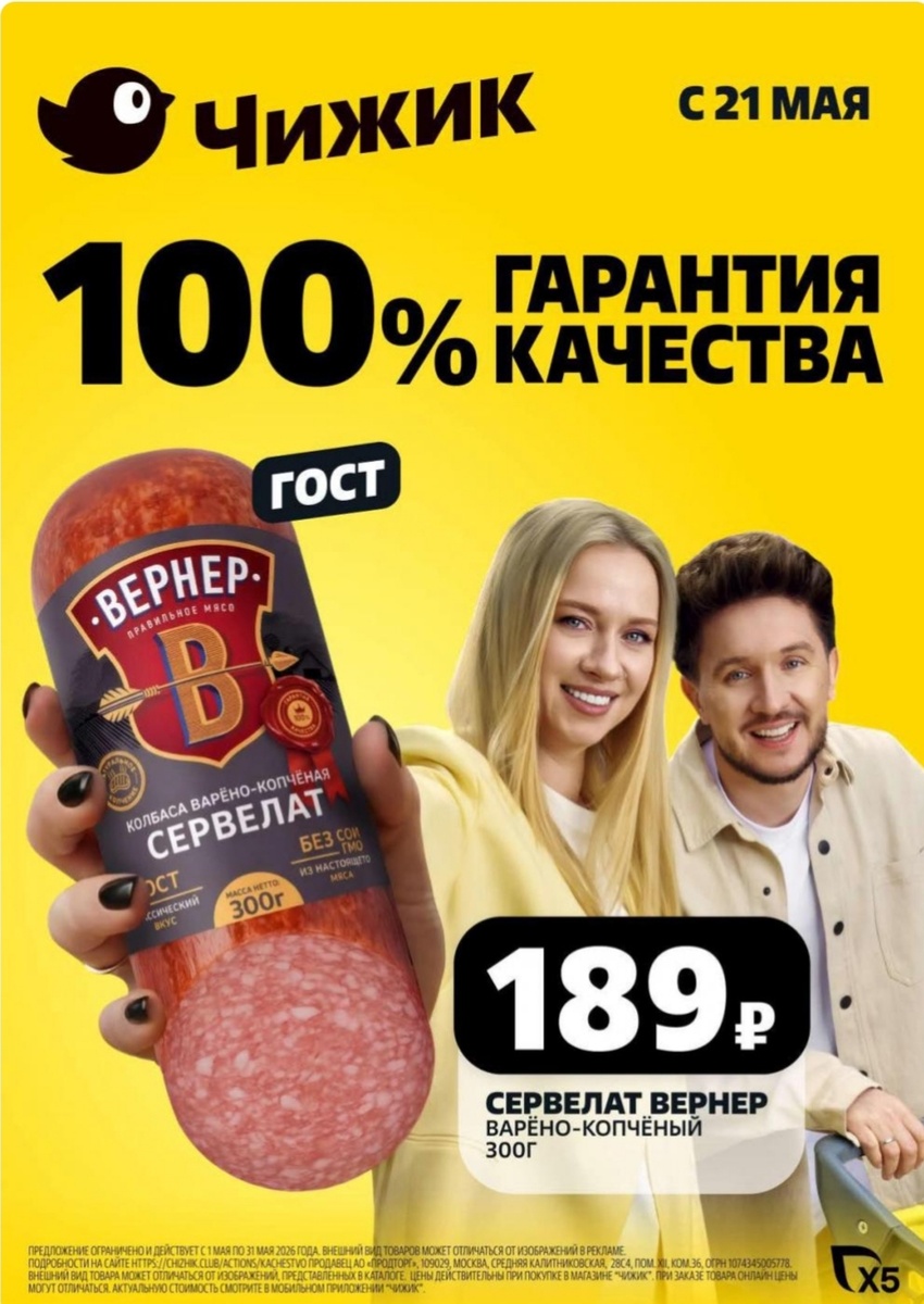 о