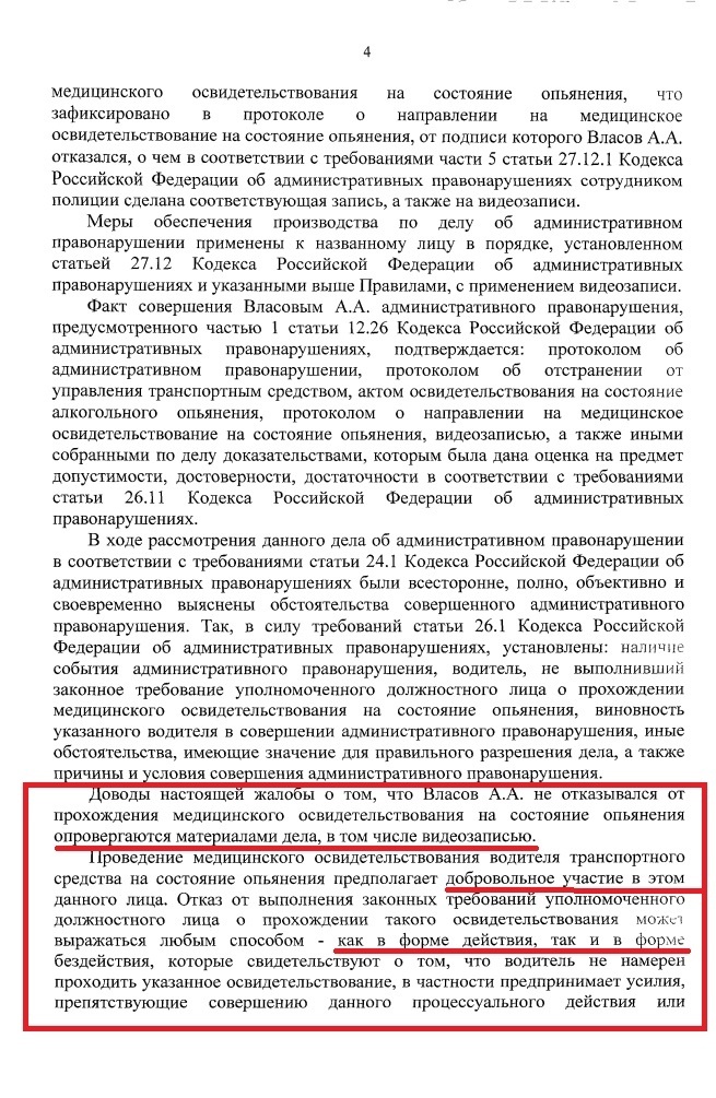 -5