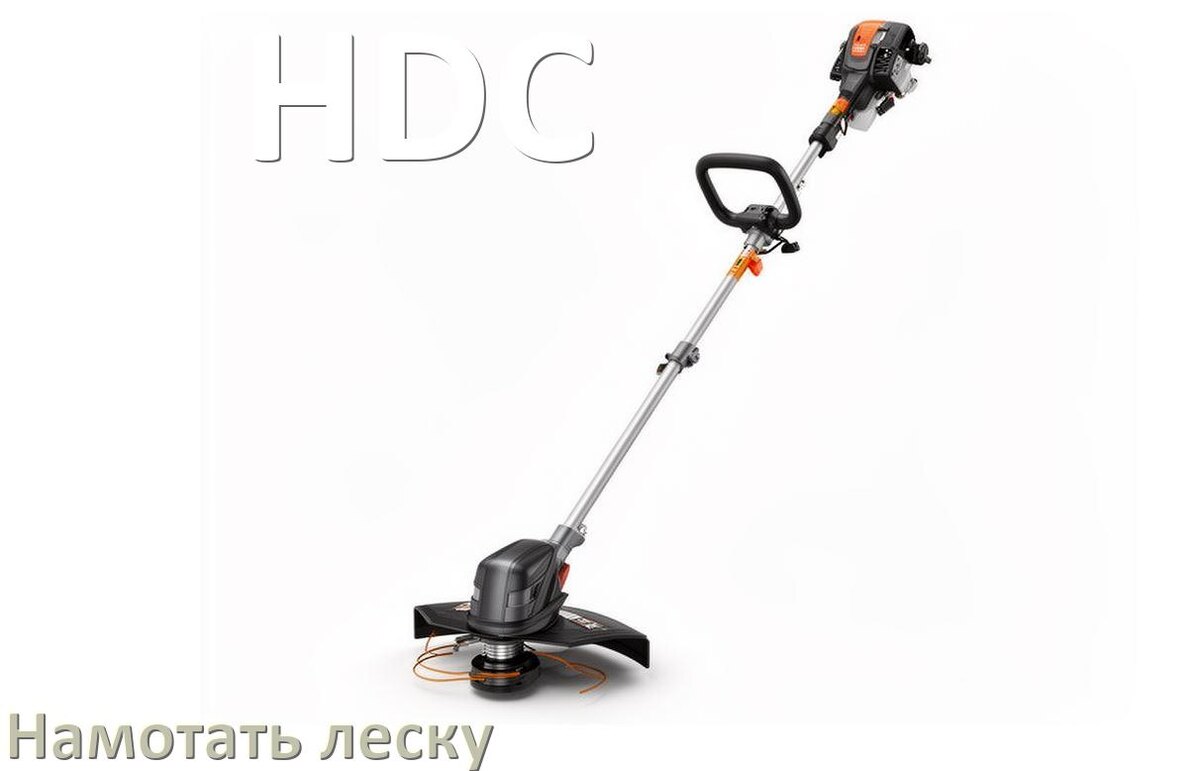 
Как в триммере HDC намотать леску на катушку правильно